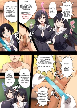 Page 10 of 乳首責め風紀委員会