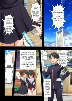 Page 2 of 乳首責め風紀委員会