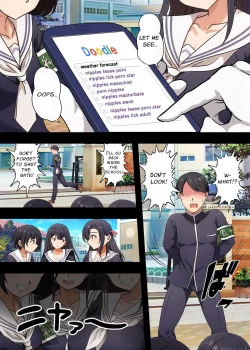 Page 4 of 乳首責め風紀委員会