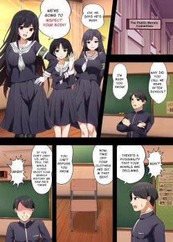 Page 5 of 乳首責め風紀委員会