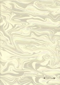 Page 26 of Yousei No Utage