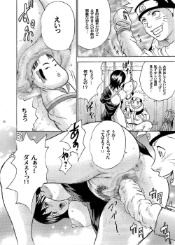Page 38 of ParM SpeciaL 1 In Nin Shiken