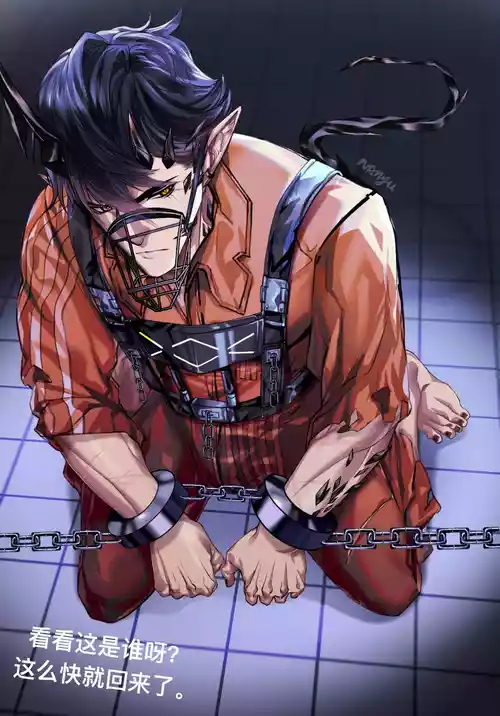 Download 【明日方舟】炎客 エンカク