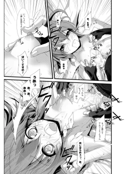 Page 15 of Arufimyi to issho! Okawari!