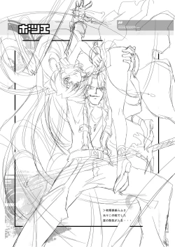 Page 28 of Arufimyi to issho! Okawari!