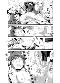 Page 9 of Arufimyi to issho! Okawari!