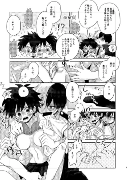 Page 7 of Mou Matenai Todoroki-kun to