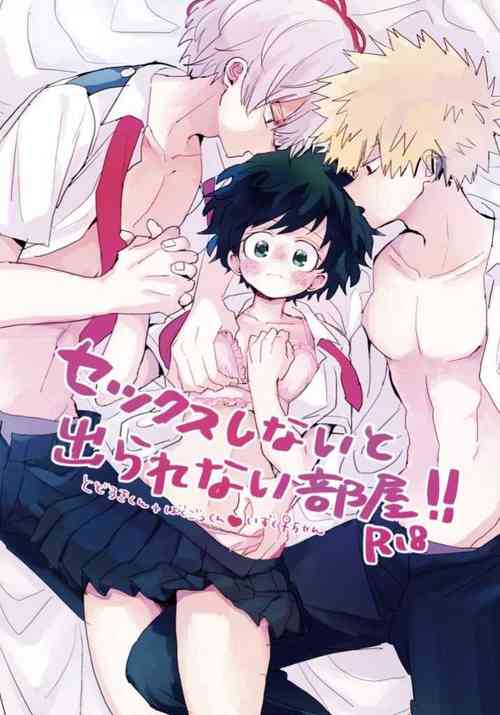 Download Mou Matenai Todoroki-kun to