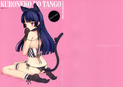 (C79) [Shoujo Kishidan (Oyari Ashito)] KURONEKO NO TANGO (Ore no Imouto ga Konna ni Kawaii Wake ga nai)