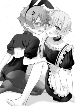 Page 16 of 才不会给你服务呢!