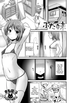 Page 1 of Futa Imouto