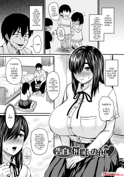 Page 141 of Sennou Appli de Iinari Onaho Joshi | Let's Make a Compliant Onaho Girl Using the Brainwashing App Ch.1-7