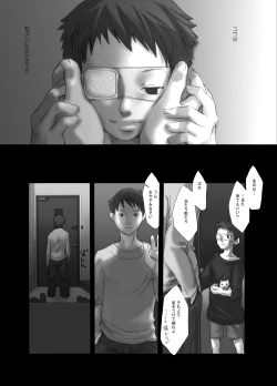 Page 27 of Tsukumo Gou - Meimetsusuru heya