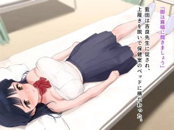 Page 112 of 羞恥！かわいい教え子があられもない姿で受ける発育感覚検査