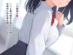 Page 15 of 羞恥！かわいい教え子があられもない姿で受ける発育感覚検査