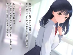 Page 20 of 羞恥！かわいい教え子があられもない姿で受ける発育感覚検査