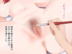 Page 215 of 羞恥！かわいい教え子があられもない姿で受ける発育感覚検査