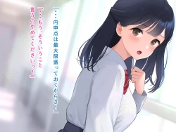 Page 22 of 羞恥！かわいい教え子があられもない姿で受ける発育感覚検査