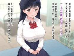 Page 39 of 羞恥！かわいい教え子があられもない姿で受ける発育感覚検査