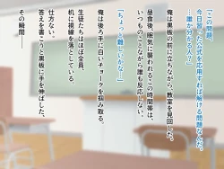 Page 7 of 羞恥！かわいい教え子があられもない姿で受ける発育感覚検査