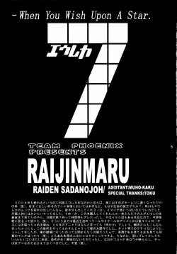 Page 4 of Suki! Suki! Semen | Love! Love! Semen