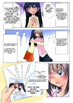 Page 3 of St. Margareta Gakuen COLORFUL! Vol. 5
