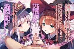 Page 2 of 魔法で強制包茎化