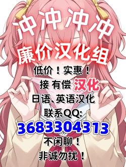 Page 18 of Toaru Kinsho no Ero Doujin