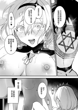 Page 35 of Yuusha Auction