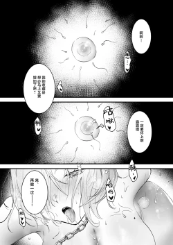 Page 42 of Yuusha Auction