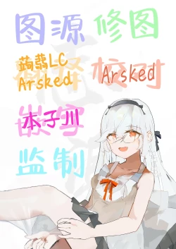 Page 46 of Yuusha Auction