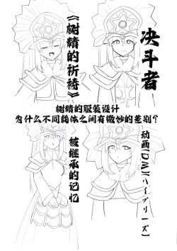 Page 30 of RSV party turn.01