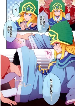 Page 8 of RSV party turn.01