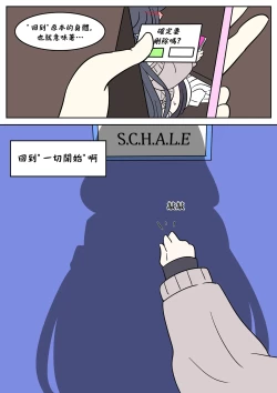 Page 16 of Cursed book