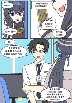 Page 17 of Cursed book