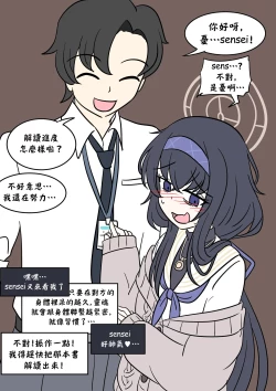 Page 4 of Cursed book