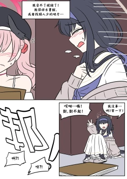 Page 5 of Cursed book