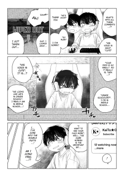 Page 16 of Omae ga ichiban kawaii! | You're the cutest!