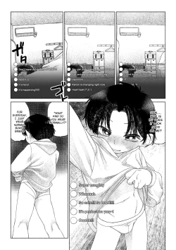 Page 19 of Omae ga ichiban kawaii! | You're the cutest!