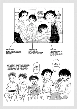 Page 52 of Omae ga ichiban kawaii! | You're the cutest!