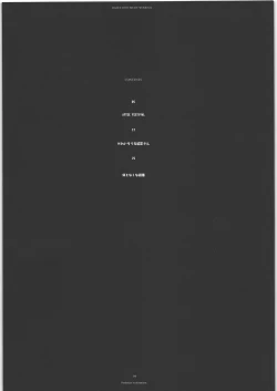 Page 3 of Dannce With Brave Women II