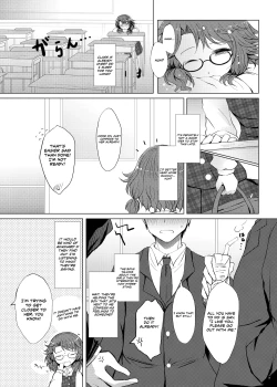 Page 6 of Sumireko's First Time