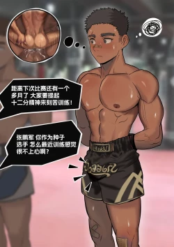 Page 3 of My brother