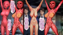 Page 10 of 新作”業務用屠畜機”を発表しました