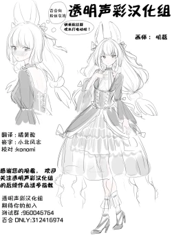 Page 40 of 愛していいのは_カラダだけ７旅行先のホテル—可以愛的、衹有身體7 旅終點的酒店【透明声彩汉化组】