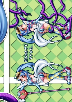 Page 28 of 魔法少女あけびちゃん～ペドルーの襲来～