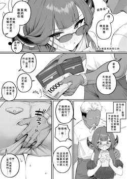 Page 6 of π·π₯π