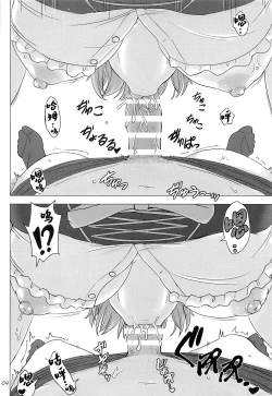 Page 3 of Isshiki Iroha to Otanoshimi Satsueikai. - Iroha enjoys cosplay sex at a photo session.