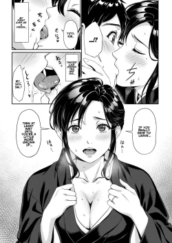 Page 6 of NeeMiboujin no Gishi to Ore no Midara na Hibiin-law