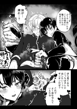 Page 12 of and Twist